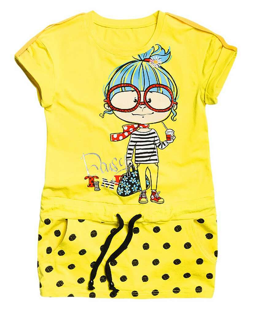 GAML475_yellow_top_pl